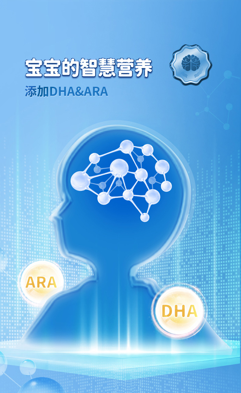 輝山星恩嬰兒奶粉 (6).jpg