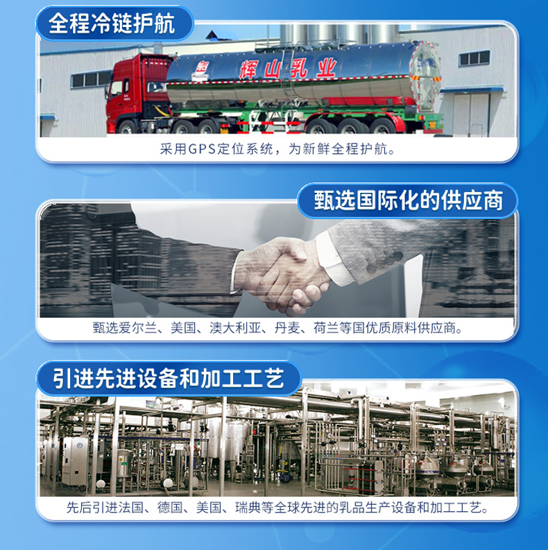 輝山星恩嬰兒奶粉 (8).jpg