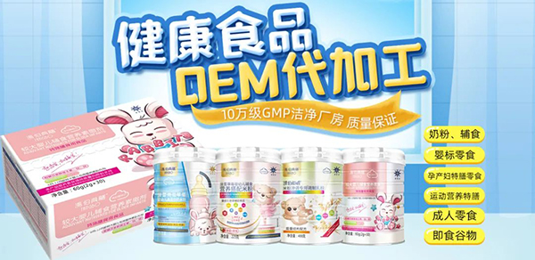 �̷�/�oʳ/���(bi��o)��ʳ/�I�B(y��ng)����ʳƷOEM/ODM���J(r��n)��(zh��n)���𱡽���10�f��(j��)GMP����S�����|(zh��)�����C��