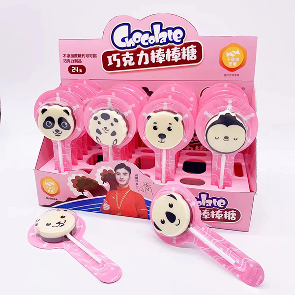 卡樂(lè)琪巧克力棒棒糖 粉色