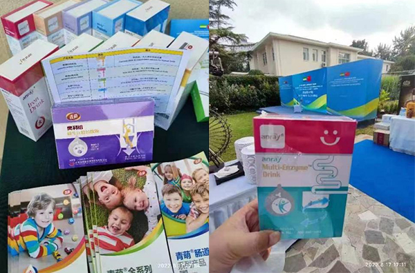 青萌腸道營(yíng)養(yǎng)系列.jpg 青萌腸道營(yíng)養(yǎng)系列.jpg