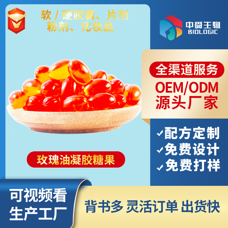 ��˴����õ�������z�ǹ�����Ʒ�|(zh��)��������I�B(y��ng)ƷOEM���ӹ�