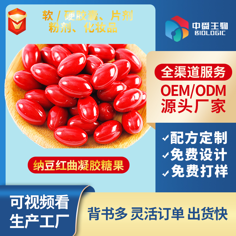 ��˴����W�{ɭ�{���t�����z�ǹ�OEM���ӹ��@�Ј��P(gu��n)ע