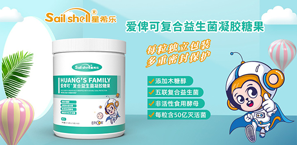 星希樂愛俾可益生菌凝膠糖果.jpg 星希樂愛俾可益生菌凝膠糖果.jpg