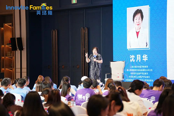 英珞維內訓會-烏鎮(zhèn)站2.jpg 英珞維內訓會-烏鎮(zhèn)站2.jpg