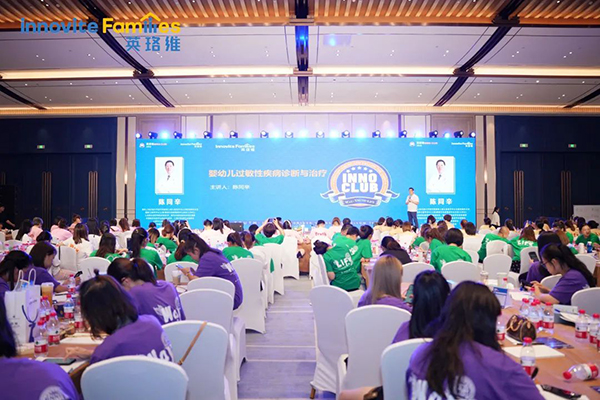 英珞維內訓會-烏鎮(zhèn)站3.jpg 英珞維內訓會-烏鎮(zhèn)站3.jpg