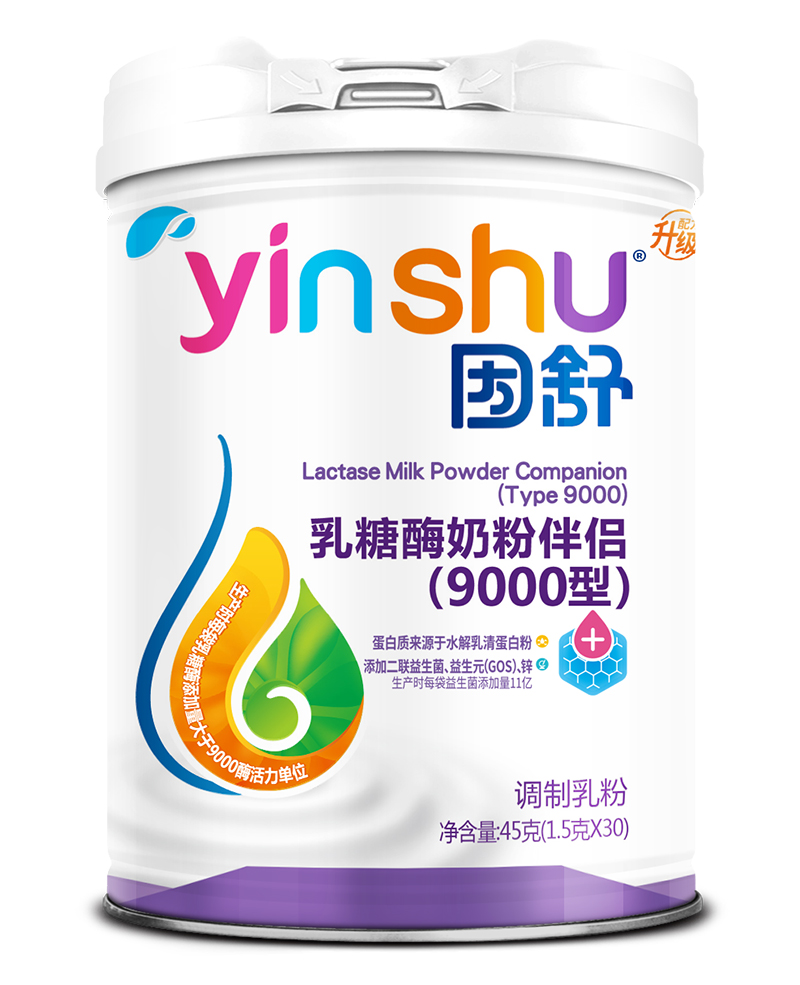 因舒乳糖酶奶粉伴侶(9000型).jpg 因舒乳糖酶奶粉伴侶(9000型).jpg