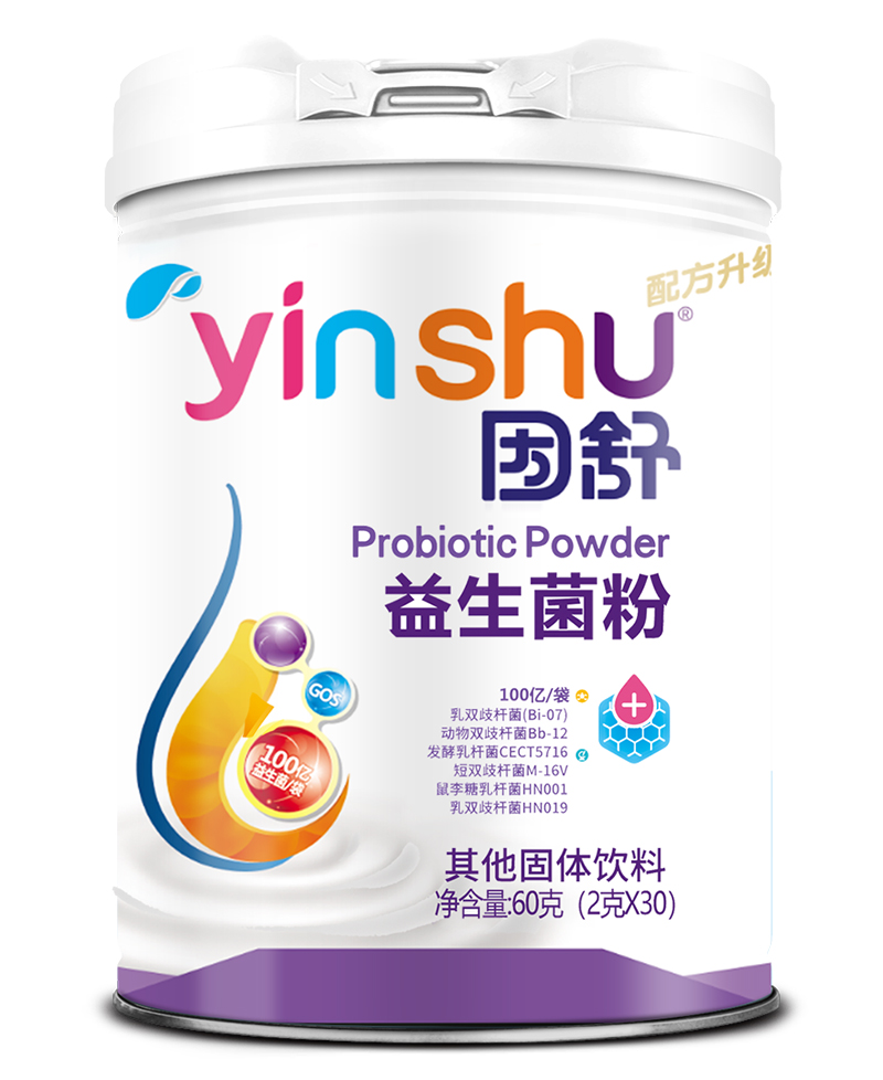 因舒益生菌粉.jpg 因舒益生菌粉.jpg