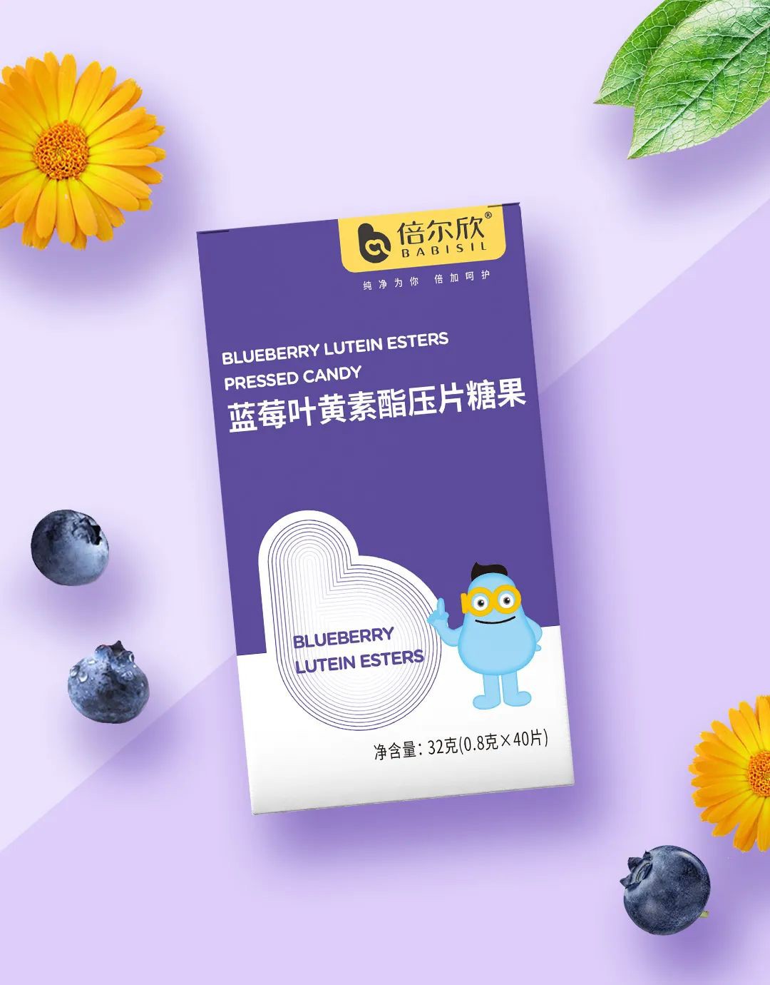 倍爾欣藍(lán)莓葉黃素酯壓片糖果招商.jpg