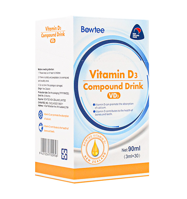 寶體安VD3水劑.jpg 寶體安VD3水劑.jpg