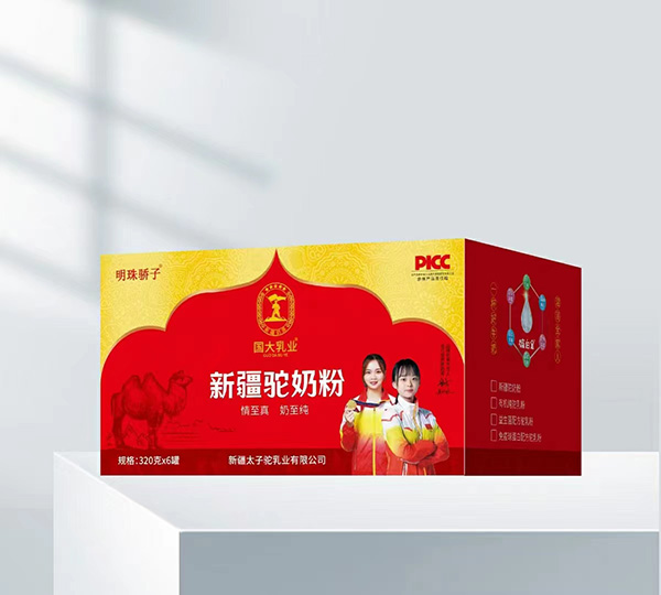 國(guó)大乳業(yè)簽約代言人3.jpg 國(guó)大乳業(yè)簽約代言人3.jpg