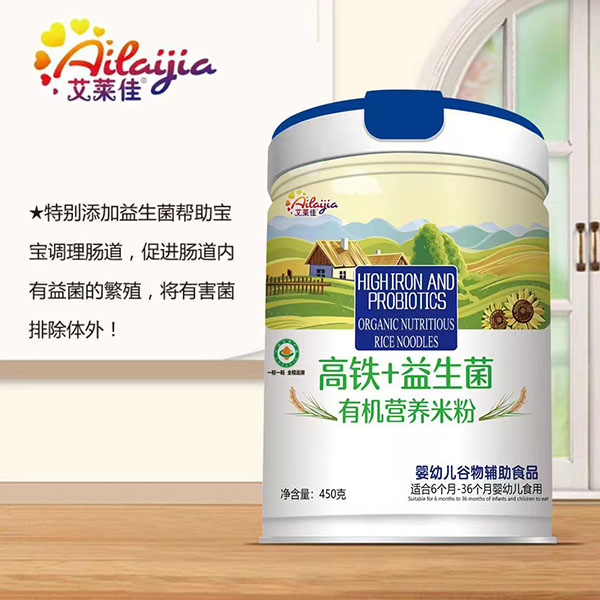 艾萊佳高鐵+益生菌有機(jī)營(yíng)養(yǎng)米粉 桶裝.jpg