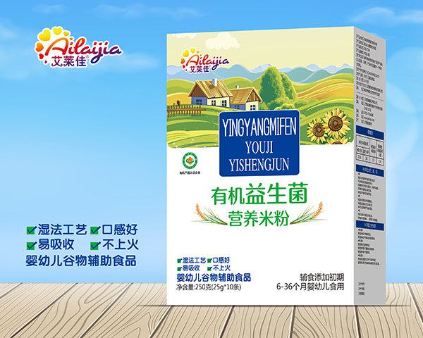 艾萊佳有機(jī)益生菌營(yíng)養(yǎng)米粉 盒裝.jpg