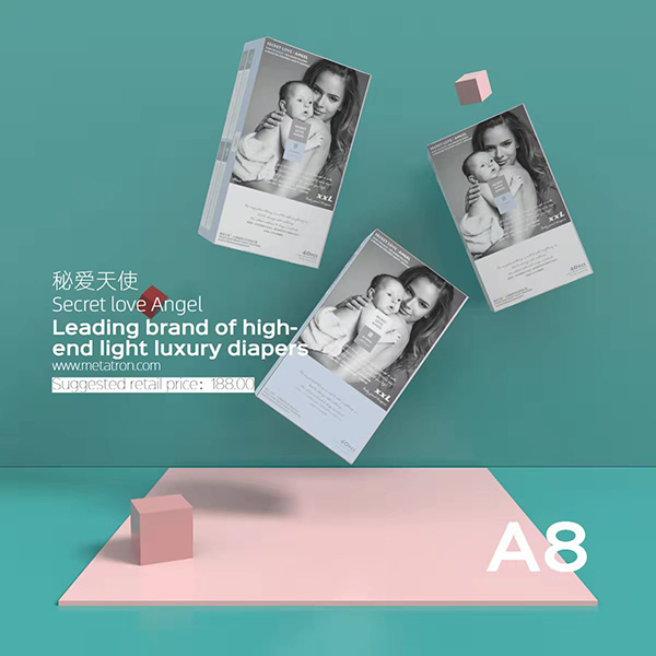 秘愛天使嬰兒紙尿褲招商.jpg 秘愛天使嬰兒紙尿褲招商.jpg