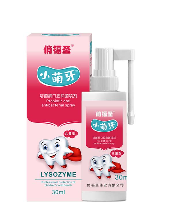 �θ�ʥ®С�����ܾ�ø��ǻ�־����� ��ݮ��ζ����ϲ�g