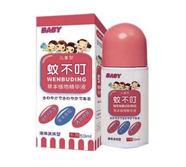 蚊不叮兒童款.jpg 蚊不叮兒童款.jpg