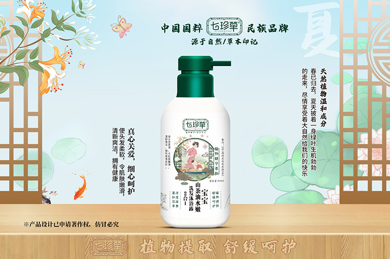  ����݌���ɽ����ˮ��ϴ��2��һ