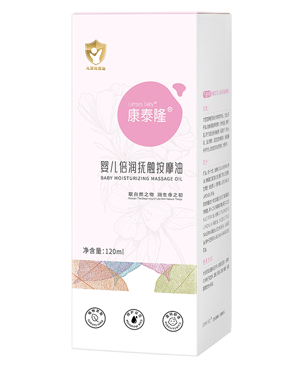 康泰隆嬰兒倍潤(rùn)撫觸按摩油120ml.jpg 康泰隆嬰兒倍潤(rùn)撫觸按摩油120ml.jpg