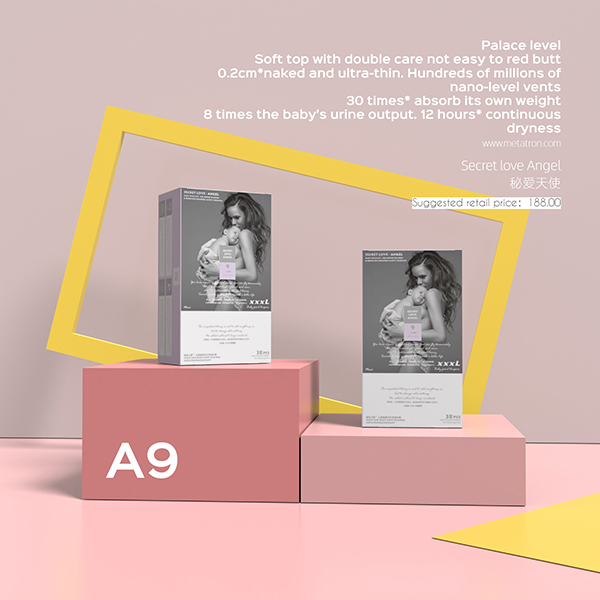 秘愛天使紙尿褲A9.jpg 秘愛天使紙尿褲A9.jpg