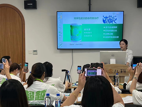 英珞維兒童過(guò)敏專題醫(yī)學(xué)科研班 (4).jpg 英珞維兒童過(guò)敏專題醫(yī)學(xué)科研班 (4).jpg