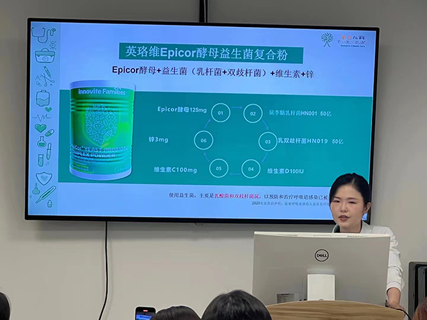 英珞維兒童過(guò)敏專題醫(yī)學(xué)科研班 (2).jpg 英珞維兒童過(guò)敏專題醫(yī)學(xué)科研班 (2).jpg