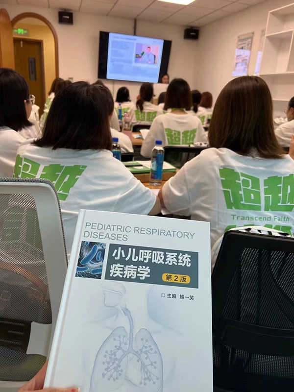 英珞維兒童過(guò)敏專題醫(yī)學(xué)科研班 (1).jpg 英珞維兒童過(guò)敏專題醫(yī)學(xué)科研班 (1).jpg