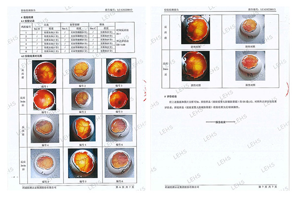 娃娃愛(ài)嬰兒防皴防裂霜無(wú)刺激檢測(cè)報(bào)告3.jpg 娃娃愛(ài)嬰兒防皴防裂霜無(wú)刺激檢測(cè)報(bào)告3.jpg