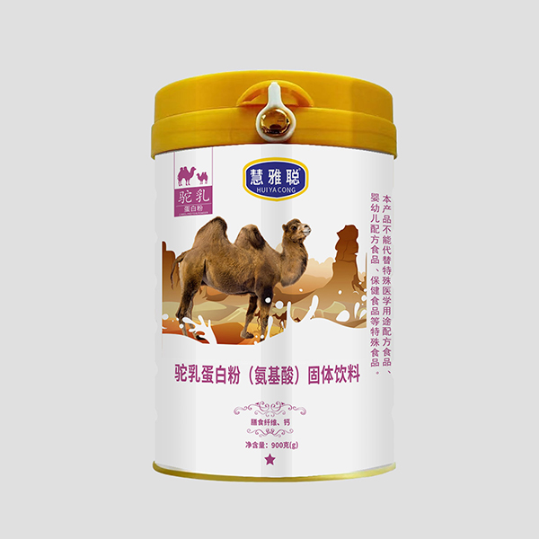 慧雅聰駝乳蛋白粉(氨基酸)固體飲料