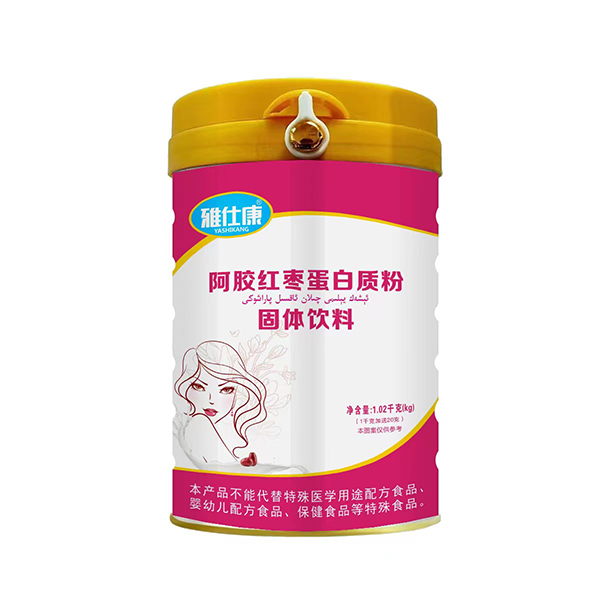 雅仕康阿膠紅棗蛋白質粉固體飲料