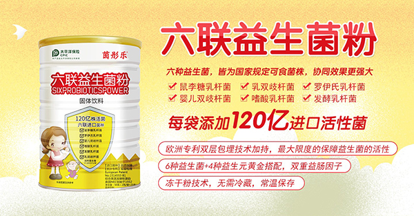 茵彤樂營養(yǎng)品2.jpg 茵彤樂營養(yǎng)品2.jpg