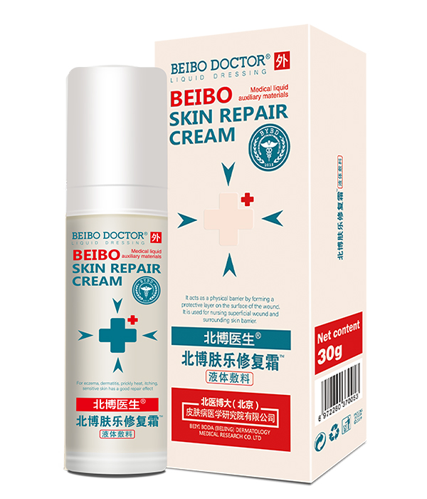 北博醫(yī)生膚樂(lè)修復(fù)霜.jpg 北博醫(yī)生膚樂(lè)修復(fù)霜.jpg