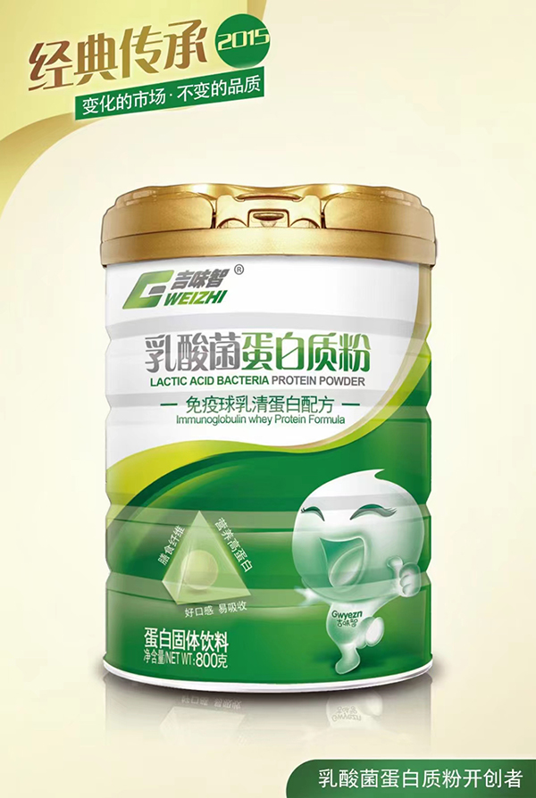 ��ζ������������|(zh��)�����I(l��ng)Ʒ�(l��i)��(chu��ng)�³�