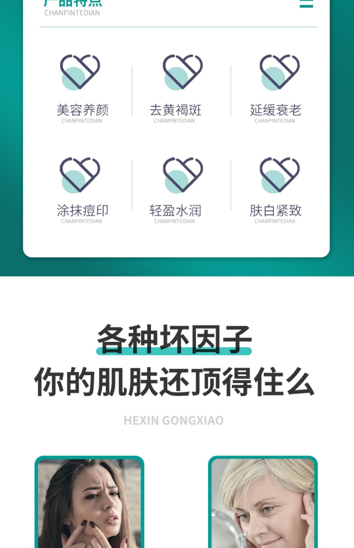 維生素E軟膠囊 (2).jpg