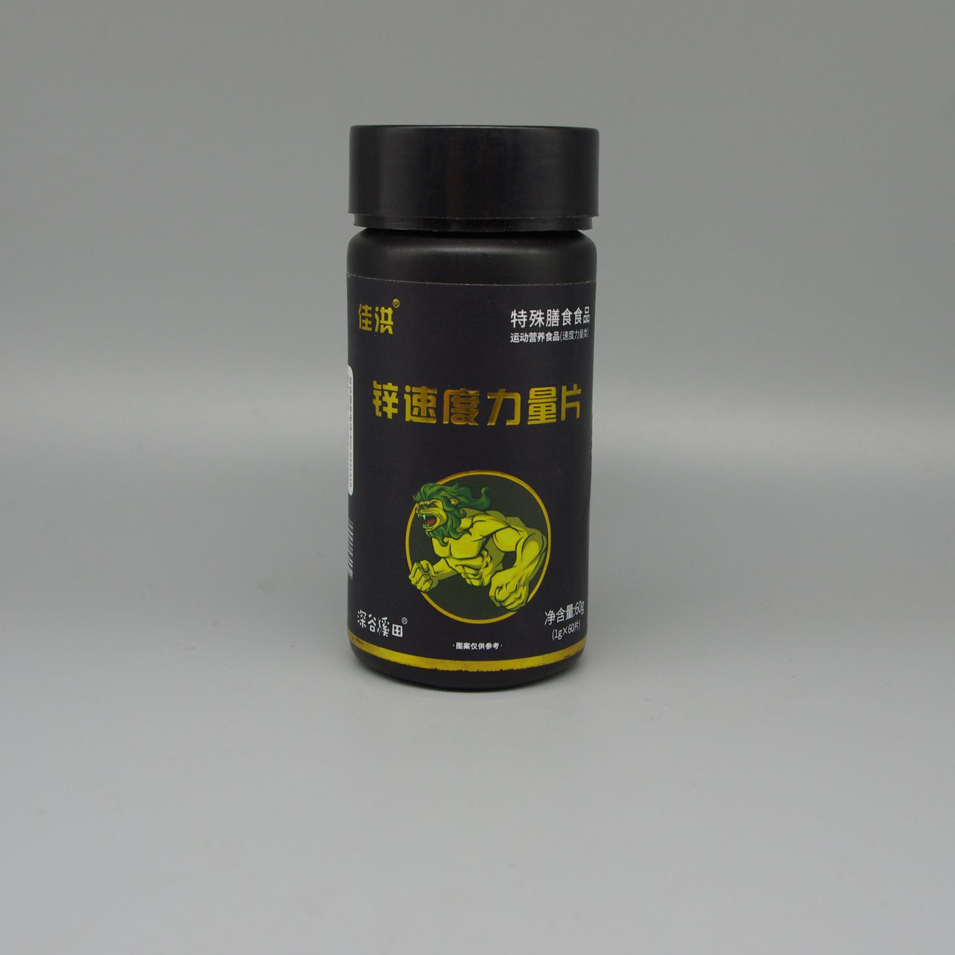 鋅速度力量片 (8).jpg