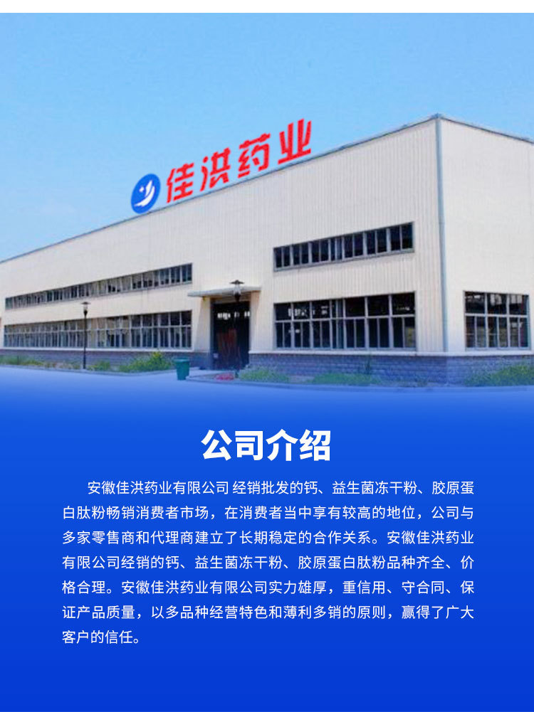 人參鹿鞭 (1).jpg