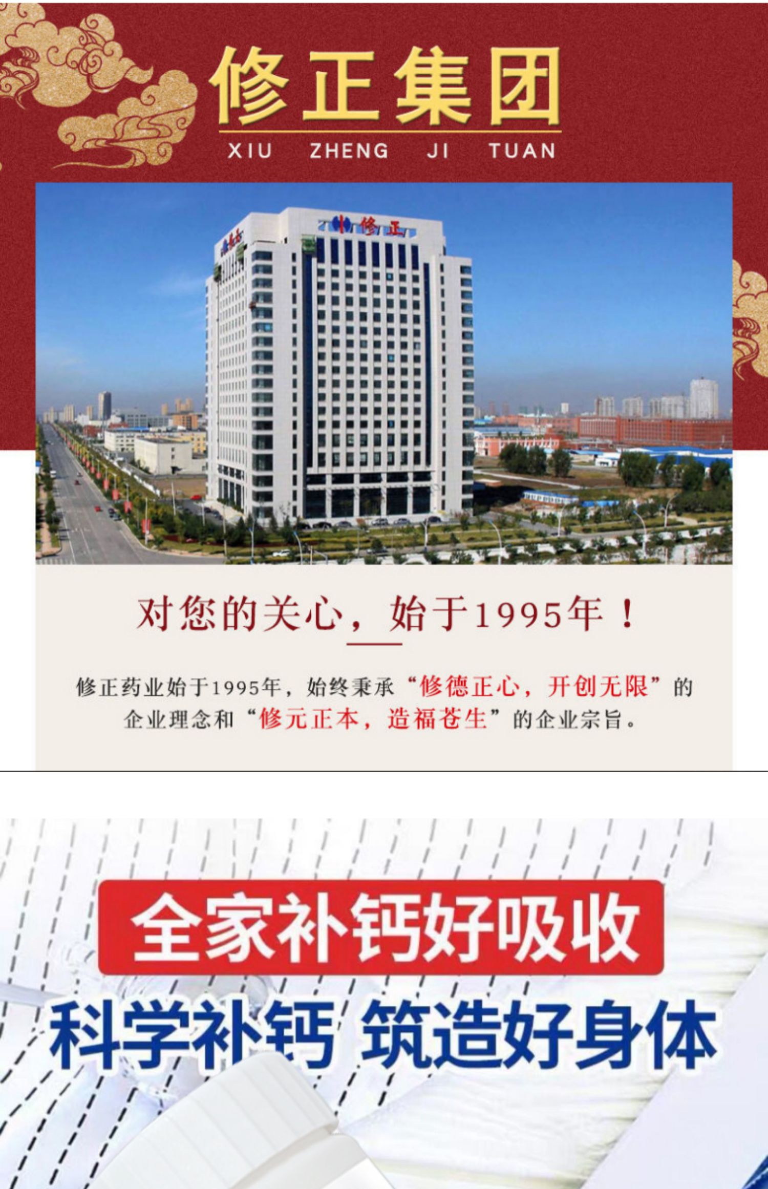 成人鈣片 (2).jpg