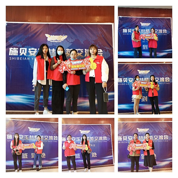 施貝安兒科醫(yī)學營養(yǎng)研修班130期(玉林站)4.jpg 施貝安兒科醫(yī)學營養(yǎng)研修班130期(玉林站)4.jpg