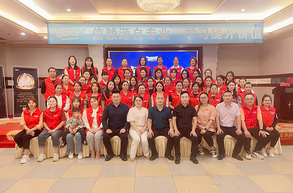 施貝安兒科醫(yī)學營養(yǎng)研修班130期(玉林站)100000.jpg 施貝安兒科醫(yī)學營養(yǎng)研修班130期(玉林站)100000.jpg