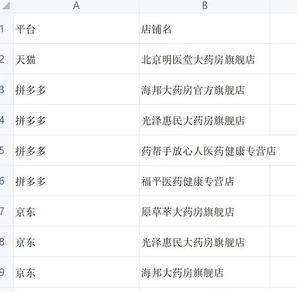 戰(zhàn)略合作.jpg 戰(zhàn)略合作.jpg