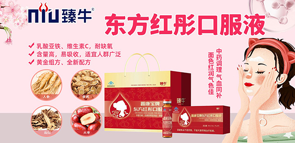 臻牛營(yíng)養(yǎng)品2.jpg 臻牛營(yíng)養(yǎng)品2.jpg