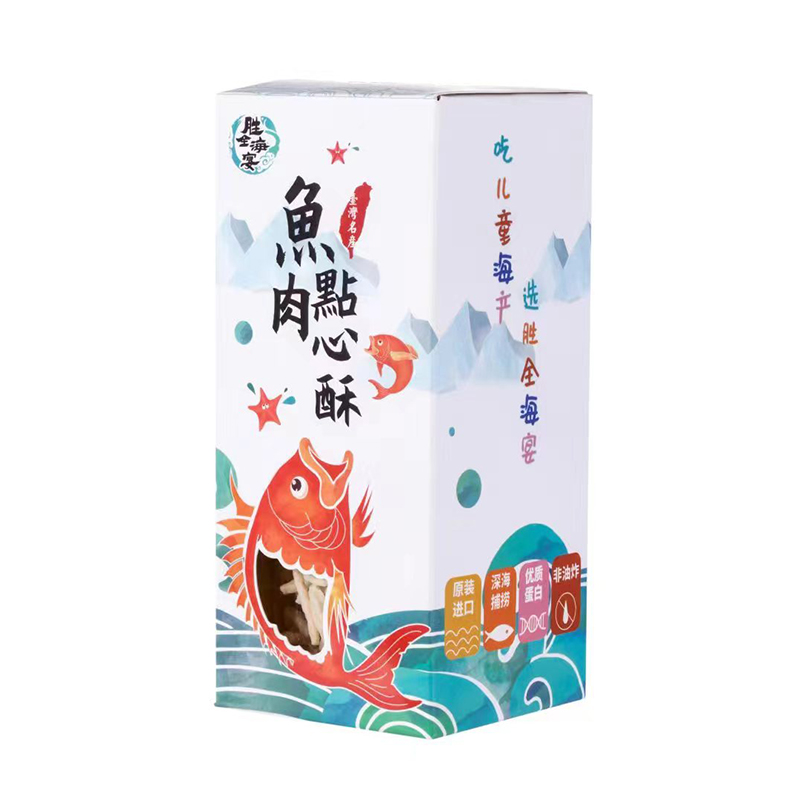 勝全海晏魚肉點(diǎn)心酥