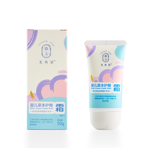 龍角星嬰兒草本護(hù)臀霜50g