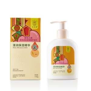 龍角星滋潤(rùn)保濕精華乳150g