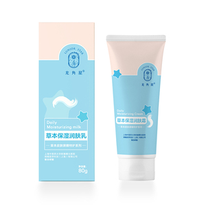 龍角星草本保濕潤(rùn)膚霜80g.jpg 龍角星草本保濕潤(rùn)膚霜80g.jpg