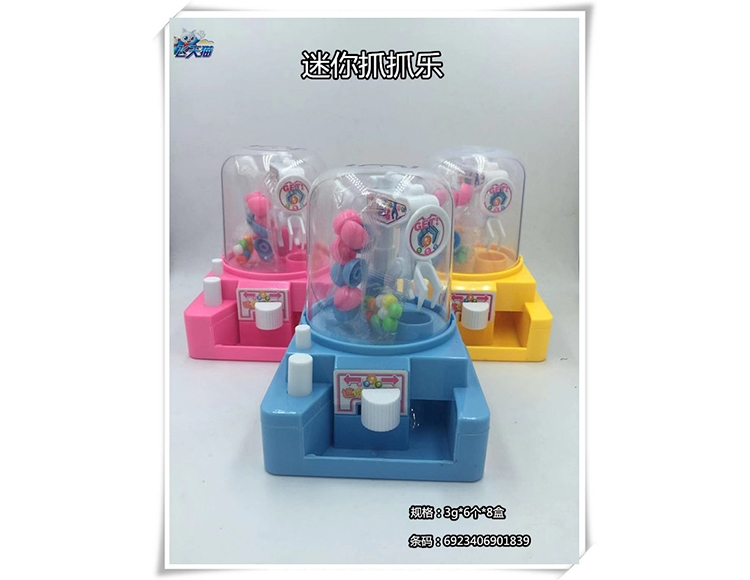 飛天貓迷你抓抓樂.jpg 飛天貓迷你抓抓樂.jpg