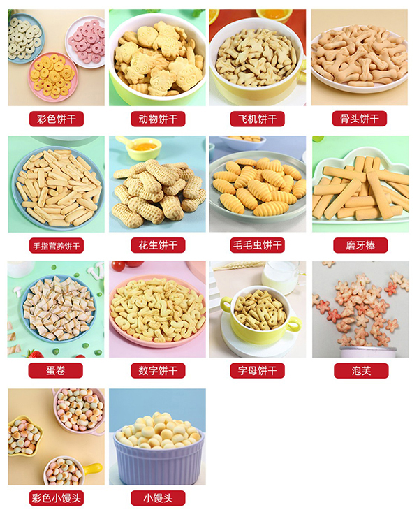 揚州方廣食品 小零食.jpg 揚州方廣食品 小零食.jpg