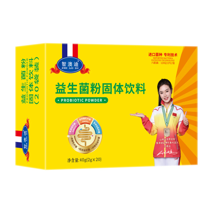 智澳迪益生菌粉20袋橫版.jpg