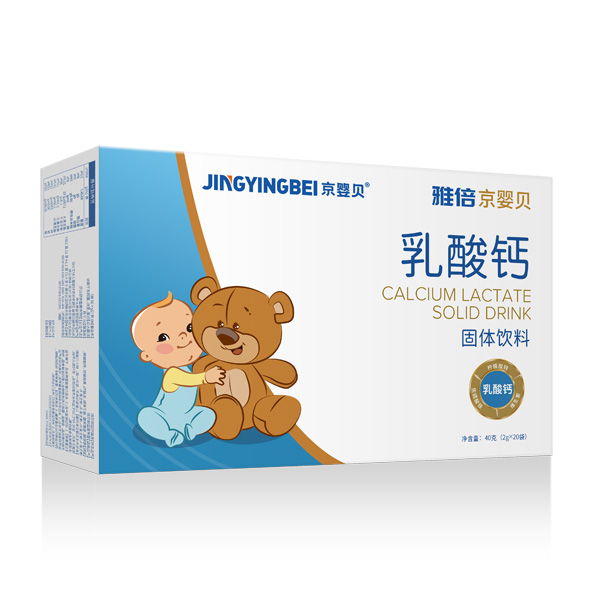 京嬰貝乳酸鈣固體飲料
