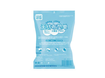 愛(ài)瑪儂計(jì)量型產(chǎn)婦巾