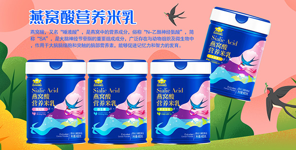 金盾愛嬰燕窩酸營養(yǎng)米乳.jpg 金盾愛嬰燕窩酸營養(yǎng)米乳.jpg